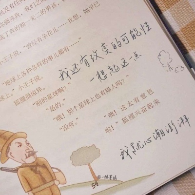 兽设古风元素融合福瑞交流群